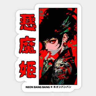 Japanese Anime Streetwear Cyberpunk Vaporwave Yakuza Manga Girl Sticker